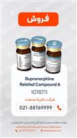 Buprenorphine Related Compound A | بوپرنورفین